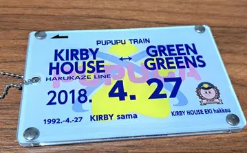 별의 커비 푸푸푸 기차 아크릴 패스 케이스