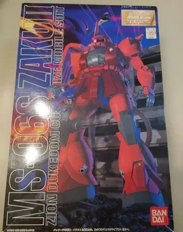 초대? 마스터 그레이드 MG 1/100 MS-06S 자쿠 II