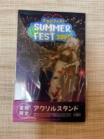 시시로 보탄 아크릴 스탠드 SUMMER FEST 2025