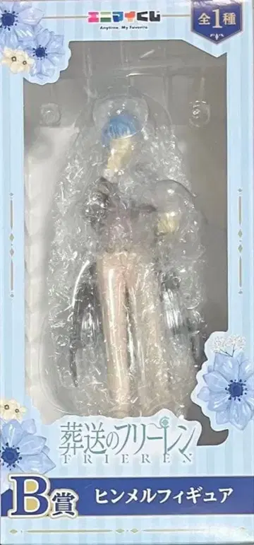 장송의 프리렌 에니마이 복권 B상 힘멜 피규어