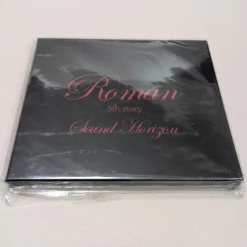 CD SOUND HORIZON / ROMAN 5TH STORY 특전 CD