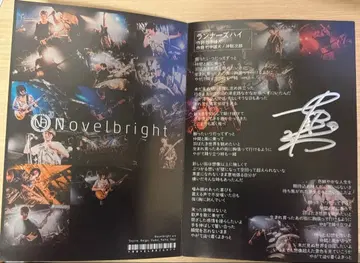 Nobelbright 소책자 가사 카드 케이고 친필 사인