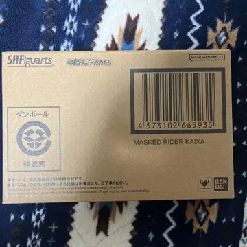S.H.피규아트 진골조제법 가면라이더 카이자 운송 상자 미개봉