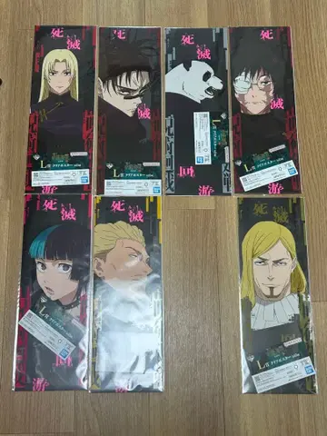 주술회전 사멸회유 제일복권 L상 클리어 포스터 7장 세트