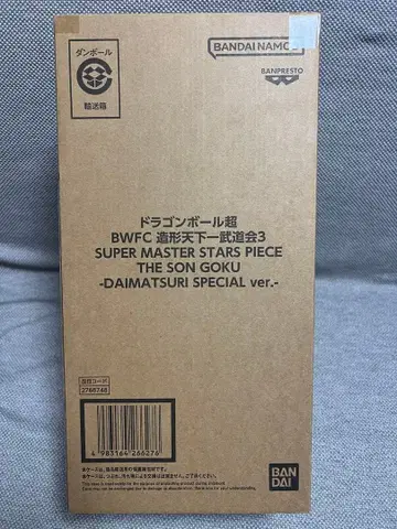 드래곤볼 초 BWFC SMSP 손오공 다이마츠리 ver