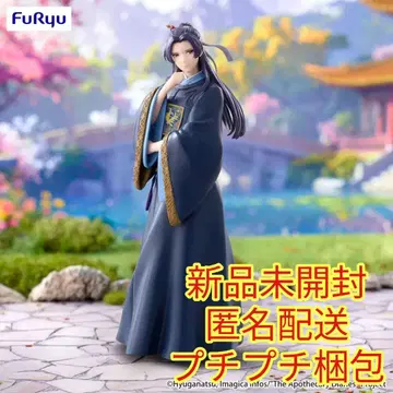 [ 약사의 혼잣말 ] Trio-Try-iT 피규어 마오마오