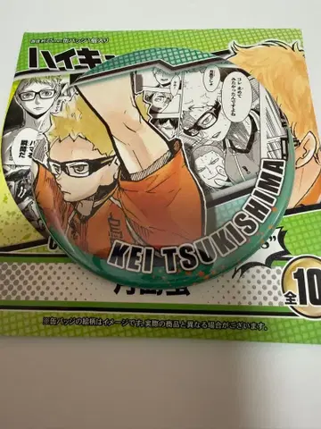 츠키시마 케이 HEROES 캔뱃지