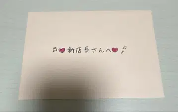 레인보우 라이브 전시회 아야세 나루 편지 입장 혜택