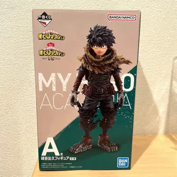 히로아카 제일복권 -VS- A상 미도리야 이즈쿠 데쿠