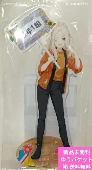 학원 아이돌 마스터 쥬오 호시미 아크릴 스탠드 하츠보시 문화제 페어