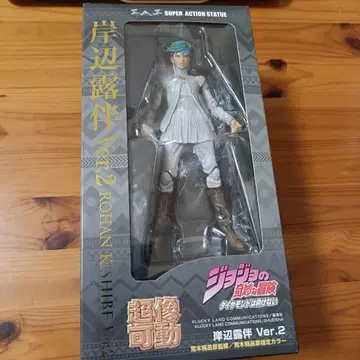 메디코스 엔터테인먼트 초상 가동 키시베 로한 Ver2