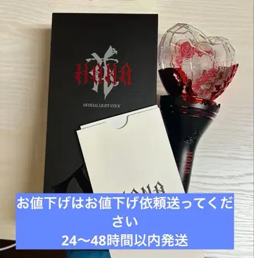 HANA Born to Bloom 라이트 스틱