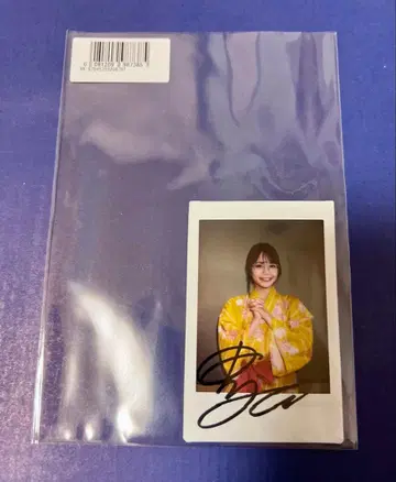 타노 유우 사인 포함 폴라로이드 사진 (옐로우 컬러 기모노)