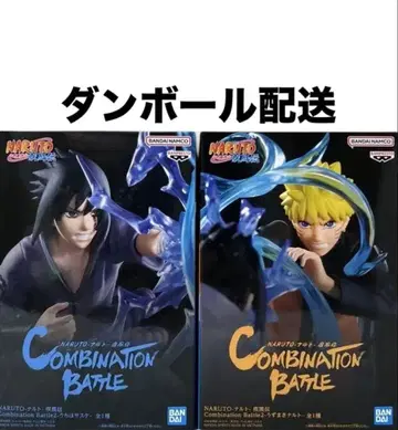 NARUTO 나루토 우즈마키 나루토 우치하 사스케 Combination