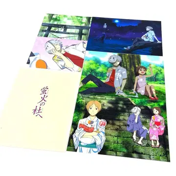 호타루비노야에 나츠메 우인장 최초 한정 혜택 엽서 전 종류 세트