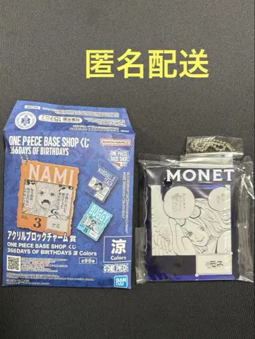 원피스 베이스샵 복권 아크릴 블록 모네