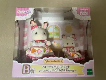 키라키라 복권 B상 후르츠 케이크 커플 세트 쇼콜라 토끼 소녀 & 아기