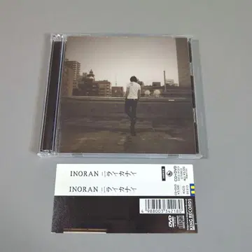 INORAN / 니라이카나이 [DVD 포함 한정판]