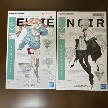 Figure-rise Standard 느와르/엘리 SYNDUALITY