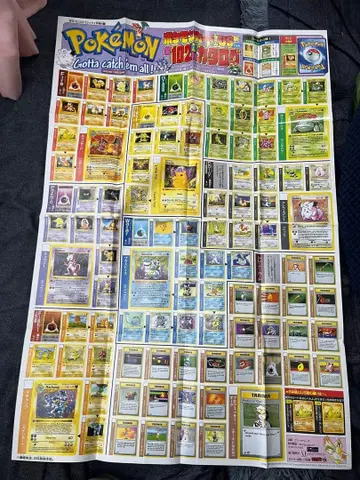 포켓몬 카드 포스터 코로코로 부록 US판 Pokemon