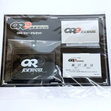 [ 미사용 새상품 ] 가면라이더 류우키 거울 월드 ORE 저널 세트
