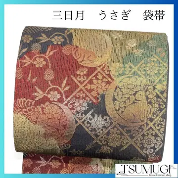 미착용 당화 무늬 초승달 토끼 격자 후쿠로 오비 기모노 오비 013a p