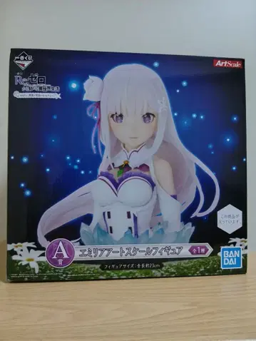 제일복권 리제로 아트 스케일 피규어 A상 에밀리아