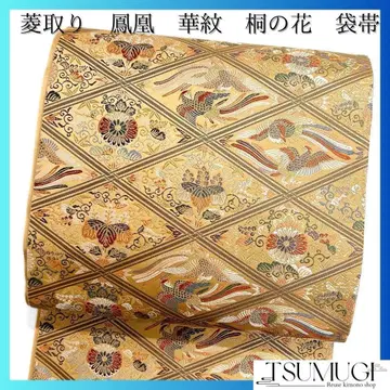 후쿠로 오비 마름모 무늬 봉황 화문 오동나무 꽃 당초 기모노 112a d