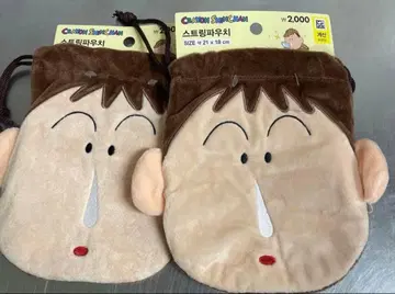 한국 한정판 짱구는 못말려(크레용 신짱) 맹구 복조리 2개 세트