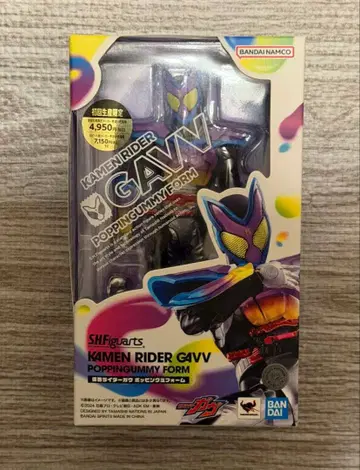 S.H.Figuarts 가면라이더 가브 포핑구미폼