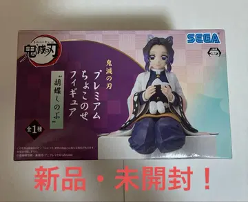 [ 미개봉 새상품 ] 프리미엄 쵸코노세 피규어 코쵸우 시노부 오니기리