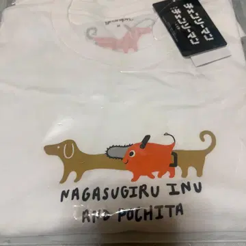 그라니프 체인소 맨 콜라보 T셔츠 M 사이즈