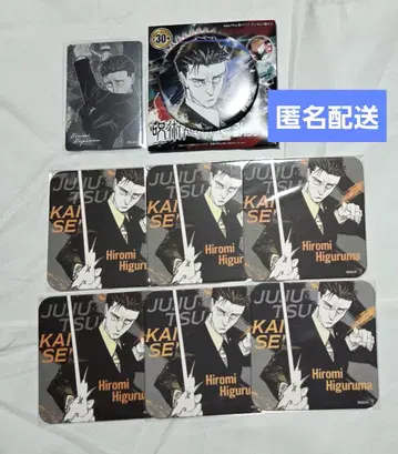 주술회전 히구루마 아토코 콜렉션 캔 마그넷