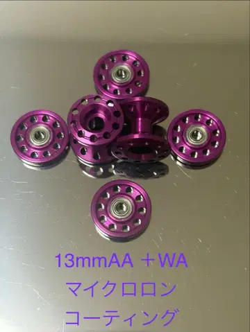 미니 사륜구동 13mm 올 알루미늄 베어링 롤러 + WA 알루마이트