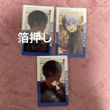 프로세카 에피카 25B 금박 아오야기 겨울