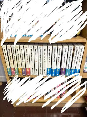 전생했더니 슬라임이었던 건에 대하여 노벨 1~20 공식 설정 자료집 2권