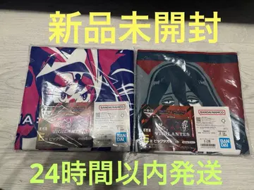 제일복권 히로아카 비질란테 E상 빅 타월 2종 세트 2점 세트