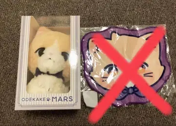 외출 마스 봉제 인형 후지와라 이츠키 굿즈 마스