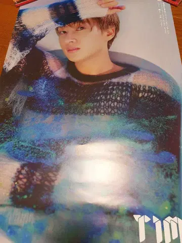 SUPER JUNIOR 포스터 은혁