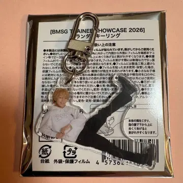 BMSG TRAINEE 타이치 TAICHI 랜덤 키링