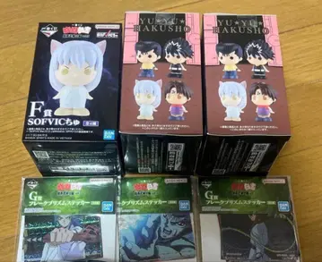 제일복권 유유백서 F상 SOFVIC츄, G상 스티커