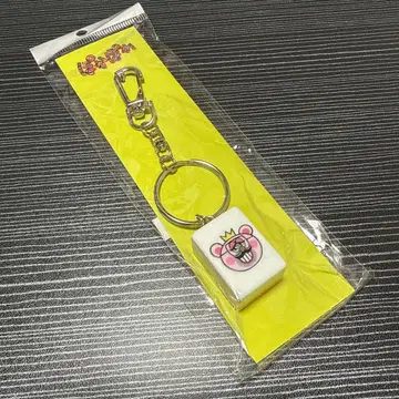 포카포카 만푸쿠 히루타로 마작패 키링 오다이바 후지TV