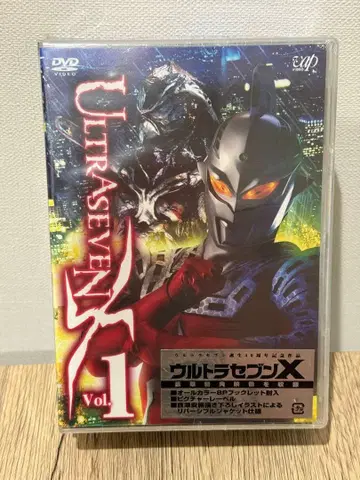 [미개봉] 울트라맨 세븐 울트라 아이 DVD 포함 프리미엄