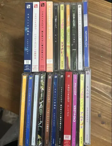 마카로니 연필 CD 묶음 판매 21장