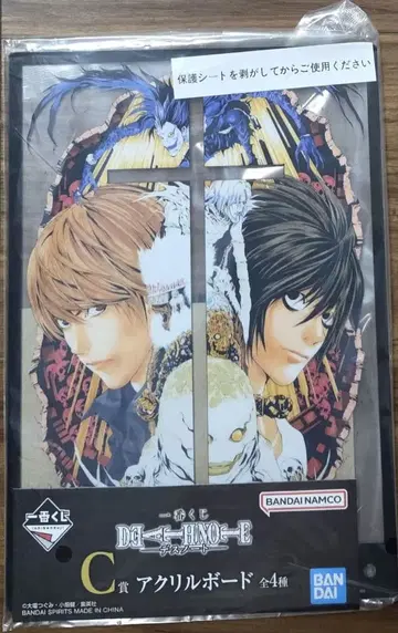 제일복권 DEATH NOTE 데스노트 C상 아크릴 보드
