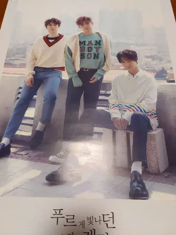 SUPER JUNIOR K.R.Y 포스터