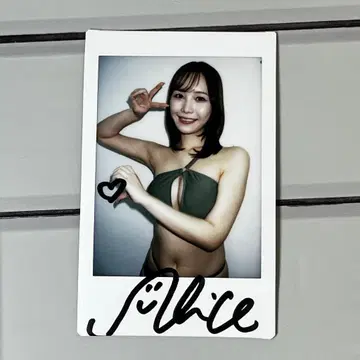 샤쿠 앨리스 친필 사인 폴라로이드