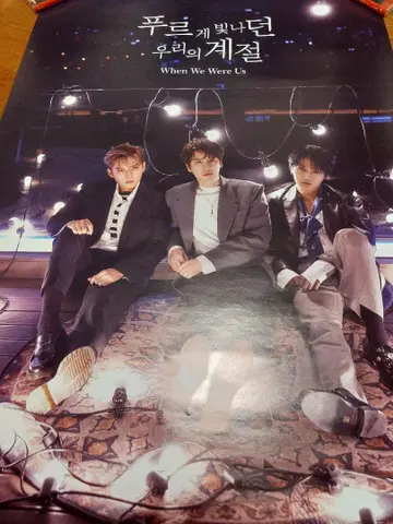 SUPER JUNIOR K.R.Y 포스터