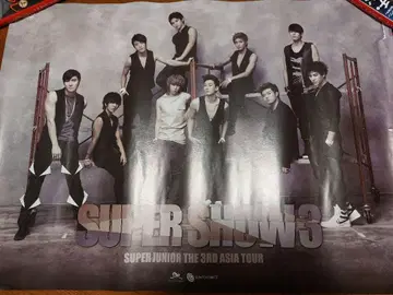 슈퍼주니어 포스터