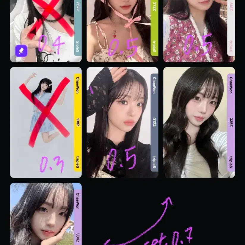 Triples Kim Chaewon object wts | Bunjang Global